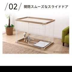 ペット　ケージの画像