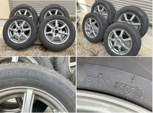 【￥期間限定見直し 2万 ➡ 1.5万】スタッドレスタイヤ＋ホイール（195/65R15）