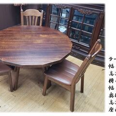 j44 オランダ ダッチ カントリー ダイニング4点セット