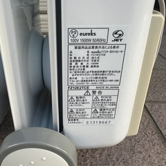 eureks FZ12E2TCE オイルヒーター　日本製　ユーレックスの画像
