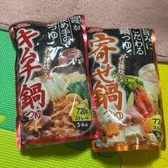 鍋つゆ