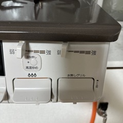 二口ガスコンロの画像