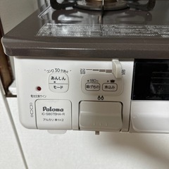 二口ガスコンロの画像