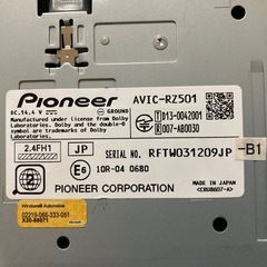 【お問合せ中】carrozzeria カロッツェリア メモリーナビ 楽ナビ AVIC-RZ501 DVD CD ワンセグ 地デジ TV SD AUX USB ipod Bluetooth  2017 の画像