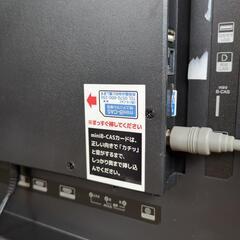 STAYER 24V型　LED液晶テレビ　32GB録画用USBカード付き！の画像