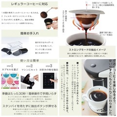 UCC カプセル式コーヒーメーカーの画像