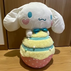 シナモロール　BIGぬいぐるみ