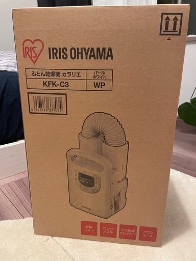 布団乾燥機