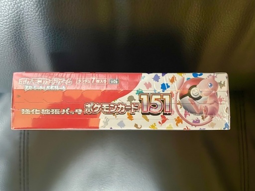 【ポケモンカード151】 商談中