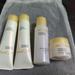 ミキモト化粧サンプル