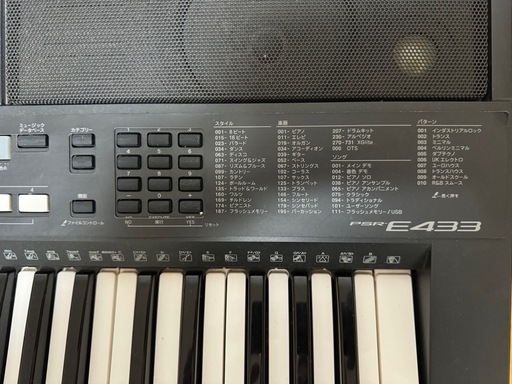 ヤマハ電子キーボード PSR-433 楽器 鍵盤楽器 ピアノ 