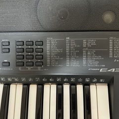 ヤマハ電子キーボード PSR-433 楽器 鍵盤楽器 ピアノ の画像