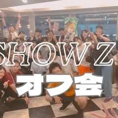 【第5回】11/09(土)　カラオケオフ会＆DJイベントオフ会『...
