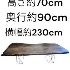 【ジ1028-47】木製ダイニングテーブル 約70cm×90cm...