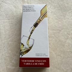 ワインポアラー