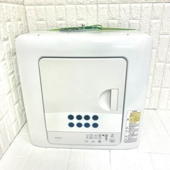 TOSHIBA 衣類乾燥機 4.5kg 2023年製　ED-458