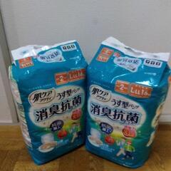 【値下げ】アクティ薄型パンツL-LL16枚入　2個セット