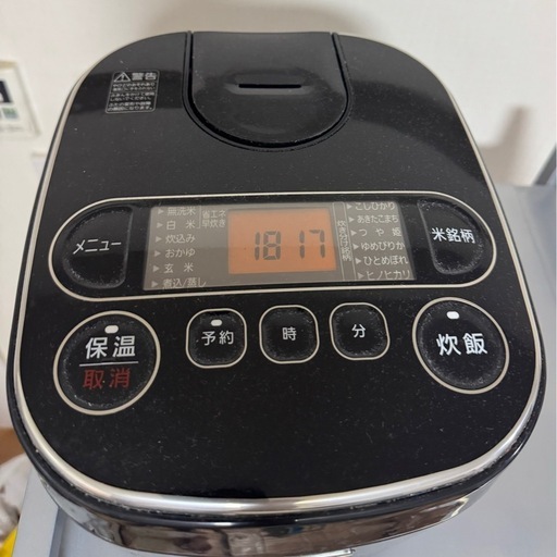 デジタル炊飯器 5合
