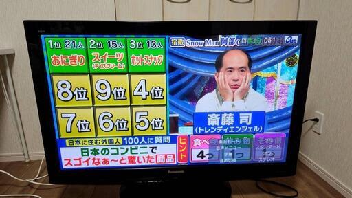 Panasonic　液晶テレビ
