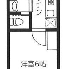 ⭐️トリプルゼロ物件⭐️ 敷金/礼金/仲手0円 😄審査通過率90％😄カードブラックOK・何処かの保証会社でトラブルOK・様々な理由で審査が難航しているお客様OK✨ ＪＲ千代田・常磐緩行線 我孫子駅 徒歩8分❗️我孫子市我孫子４丁目 39-2  ❗️AQ47581 - 我孫子市