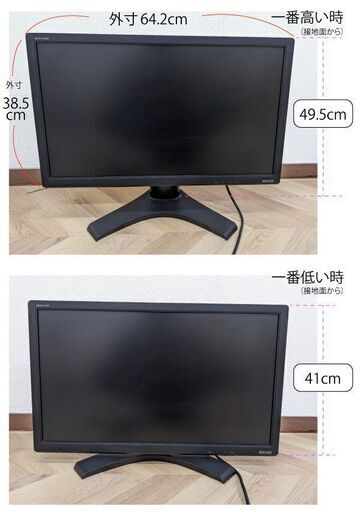 I-O DATA 27型モニター LCD-MF274XBR (アイ・オー・データ)