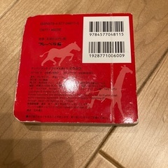 アンパンマンのとびだすえほんの画像