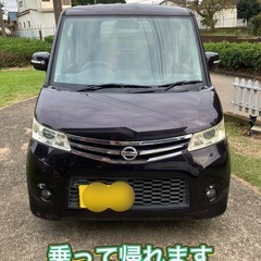 ルークス ハイウェイスター 車検令和8年10月迄 左電動スライドドア