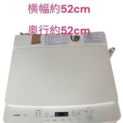 【ジメ1028-50】TWINBIRD 縦型洗濯機 WM-EC70 7.0kg 2020年式