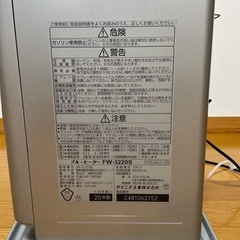 ダイニチ工業　石油ストーブの画像