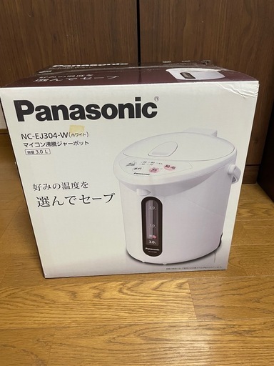 ポット\n