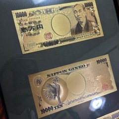 レトロ 24k gold 額縁の画像