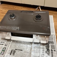 ガスコンロ