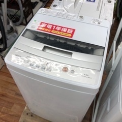 AQUA 4.5kg 全自動洗濯機 AQR-S4M 2023年製