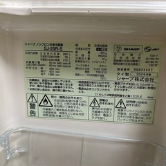 取りに来てくれる方限定❣️冷蔵庫290ℓの画像