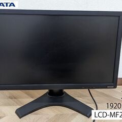 IODATA モニター 27型 LCD-MF274XBR ディス...