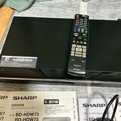 シャープブルーレイディスクレコーダーの画像