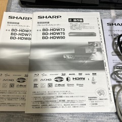 シャープブルーレイディスクレコーダーの画像