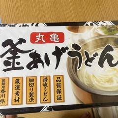 釜揚げうどん