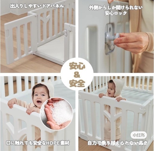 popomi ベビーサークル 軽量 ベビーフェンス