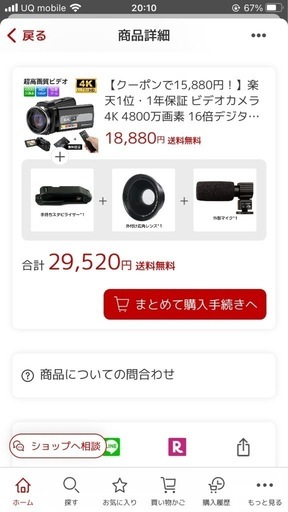 ビデオカメラ