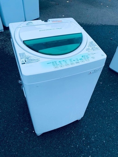 EJ2617番✨東芝✨電気洗濯機 ✨AW-707