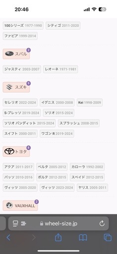 値下げしました！(受け渡し早い者勝ち) 4本セット　ホイール付き　スタッドレスタイヤ　165/70/R14