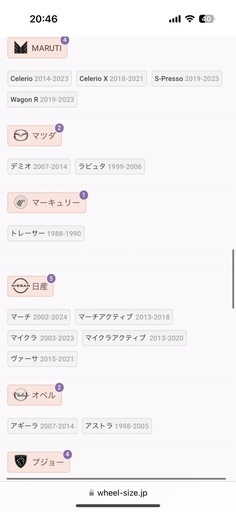 値下げしました！(受け渡し早い者勝ち) 4本セット　ホイール付き　スタッドレスタイヤ　165/70/R14