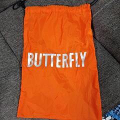 Butterfly　シューズケース