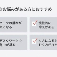 新品未使用　ボディーアーキ　ナイトブラ　レディース　L　の画像