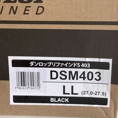 F0009　[ダンロップリファインド] クッション 衝撃吸収 軽...