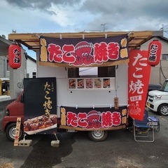 イベント、祭りなどの出店依頼お願いします - 熊本市