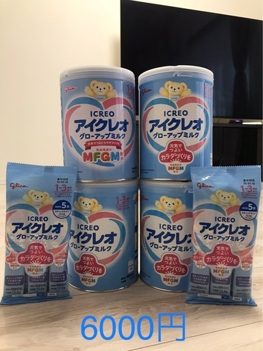 (決まりました）粉ミルク　アイクレオ　1〜3歳