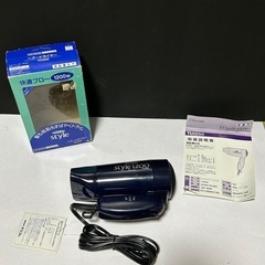 テスコム　ヘアドライヤー　1200W 未使用 