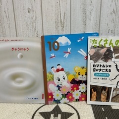 絵本全購入で無料プレゼント